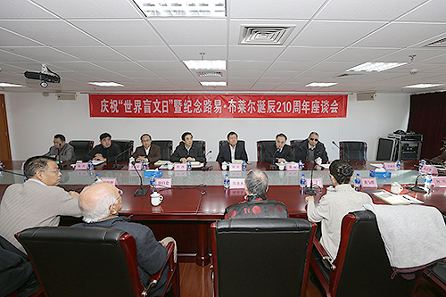 0a2918484f44d17632ee89ebdf274a7b.jpg 0a2918484f44d17632ee89ebdf274a7b.jpg