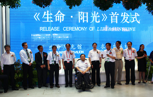 圖為首發(fā)式現(xiàn)場(chǎng)