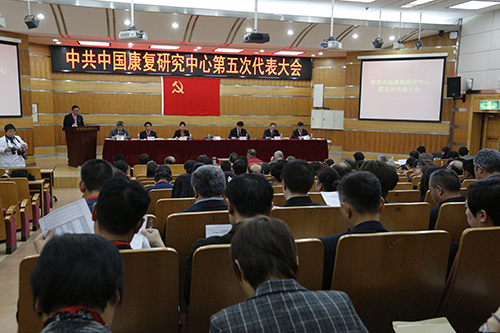 圖為代表大會(huì)現(xiàn)場(chǎng) 圖為代表大會(huì)現(xiàn)場(chǎng)