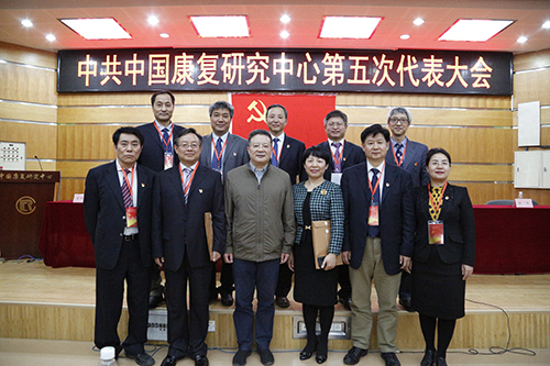 圖為新一屆黨委委員合影 圖為新一屆黨委委員合影