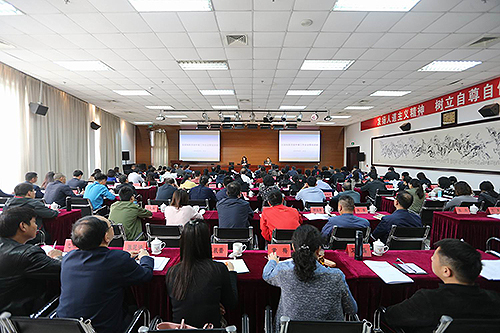 圖為外事工作會(huì)議暨培訓(xùn)班現(xiàn)場(chǎng)