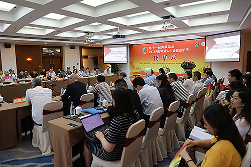 圖為第十一屆海峽論壇·2019兩岸殘障人士交流嘉年華現(xiàn)場