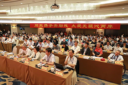 圖為第十一屆海峽論壇·2019兩岸殘障人士交流嘉年華現(xiàn)場