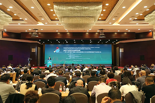 圖為會(huì)議現(xiàn)場(chǎng) 圖為會(huì)議現(xiàn)場(chǎng)