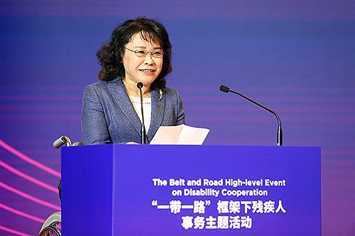圖為10月10日，康復(fù)國(guó)際主席、評(píng)獎(jiǎng)委員會(huì)主席張海迪在北京舉行的“一帶一路”框架下殘疾人事務(wù)主題活動(dòng)開(kāi)幕式中致辭