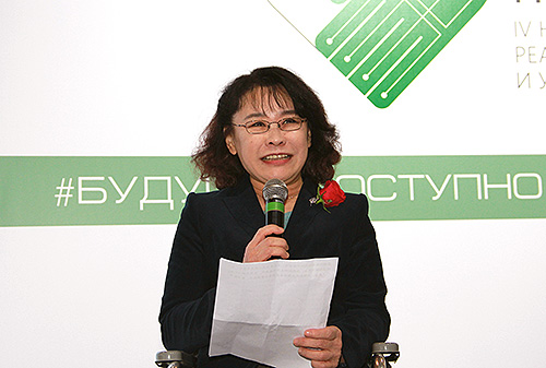 圖為張海迪在俄羅斯創(chuàng)新科技博覽會開幕式致辭