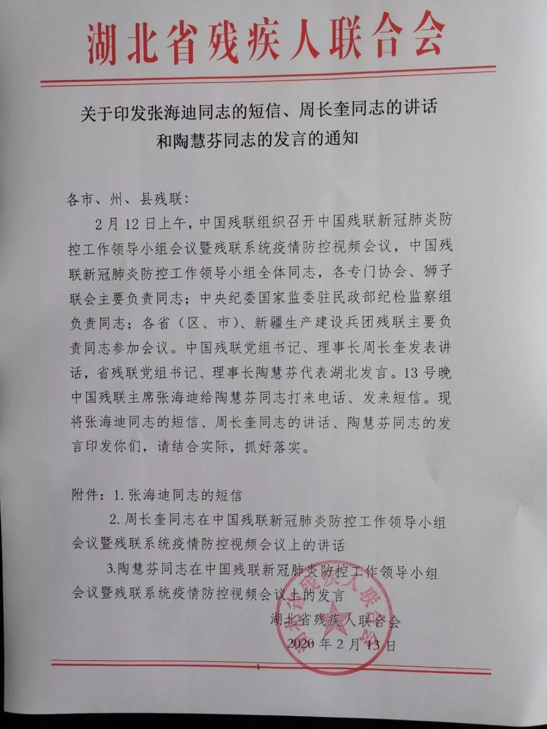 6751051b3f51de6ac0267fe16e77e542.jpg 6751051b3f51de6ac0267fe16e77e542.jpg