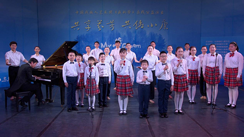 圖為歌曲《最美的未來(lái)》